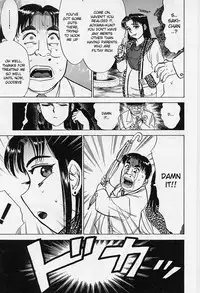 [Momoyama Jirou] Kairaku no Ikenie - Sacrifice of Pleasure [English]