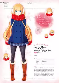 Giniro, Haruka Visual Fanbook [Digital]