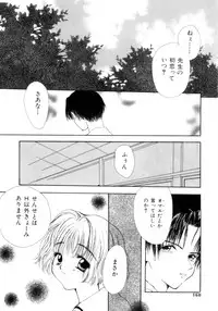 [Saiya] seisou dorei ~ayatsuri ningyou~
