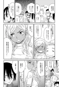 COMIC Anthurium 025 2015-05