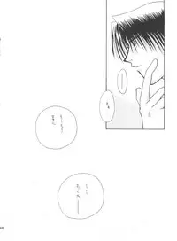 [P.P.P.Press (Denjin M-mi)] replay (Rurouni Kenshin)