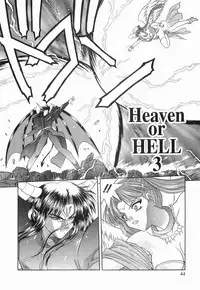 [BLUE BLOOD] Heaven or HELL Vol. 2