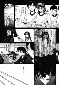 [Himenogi Apo] Ijirarekko