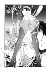 [Fujisaki Makoto] Rin to Shimasyo [Decensored]