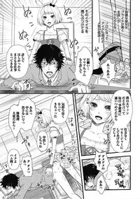 [Chidoriashi] Dorei Bellboy no Kainarashikata Oshiemasu.