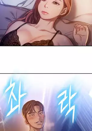 Love Limit Exceeded V.2