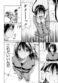 COMIC MUJIN 2011-03