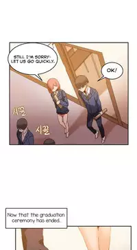 [Mx2J] Hari Dormitory Ch.0-27 (English) (Ongoing)