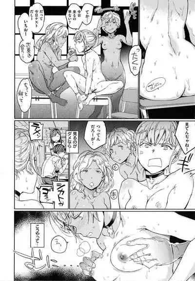 Hadaka no Gakkou - Her daily naked life.