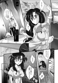 [Anthology] Bukkake Anthology Comics Vol.2 [Digital]