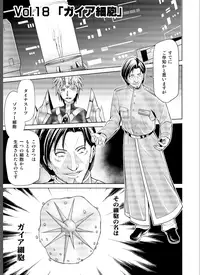 [Macxes] Dinaranger 17 - 18