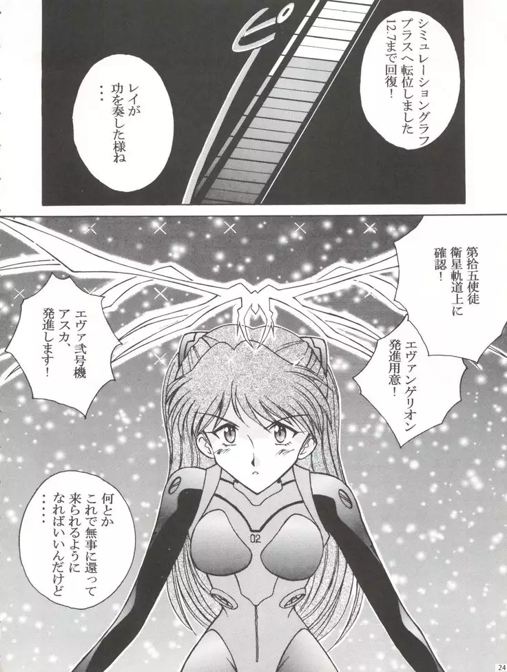Mighty Smile - Mahou no Hohoemi