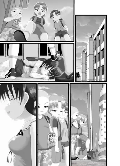 Kichiku Iincho Hanaya-sama wa...