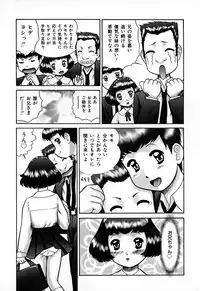 [Nekonomori Maririn] Kazoku no Shisen Shisshiki [Uncensored]