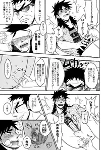 LOVE POISON