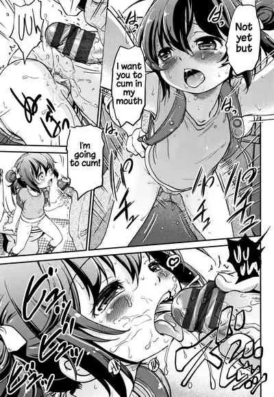Gachiro 1-4