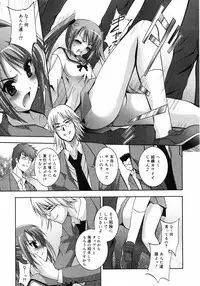 COMIC 0EX Vol. 06 2008-06