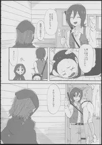 (C85) [Yukirinrin! (Yu)] Akazukin-chan? (Futari wa Precure Splash Star)