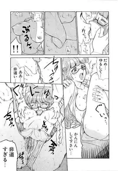 Mangekyou