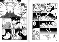 [Mii Akira] Lunatic Night 3