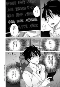 [Miyano Kintarou] Hishojo List