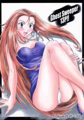 [Seigakukan (Taheebo)] Shuukan Seinen Sunday 6 (Ghost Sweeper Mikami)