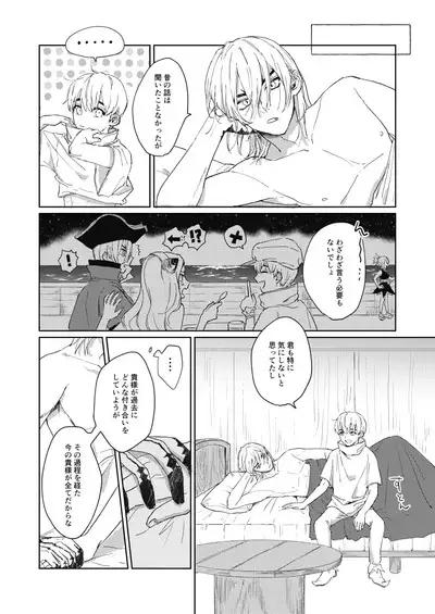Hiteizyokiroku