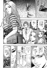 Action Pizazz SP 2008-11