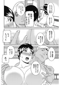 Men's Gold 2018-02 [Digital]