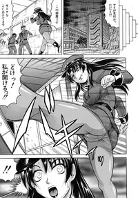 COMIC MUJIN 2010-10