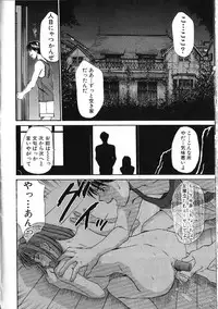 [Sano Takayoshi] HI.TO.MI