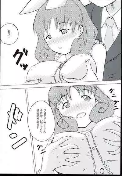 Princess Smile