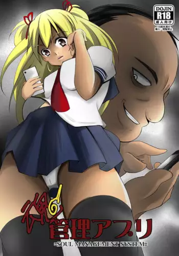 (Puniket 35) [Chabane Ninja (Happamushi)] Hitotsu Yane no Shita (Kemono Friends)