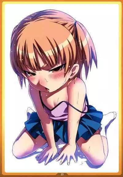 Okashi no Ie