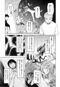 [D.P] EVILIVE Vol.1