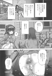 [Itou] Kyoukan Jigoku