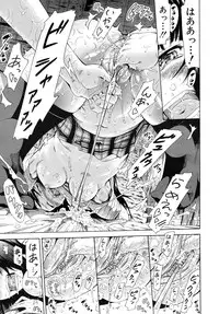 COMIC MUJIN 2010-10