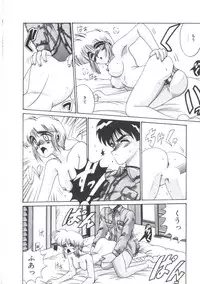 [Irotsuki Sakari] Kawareteru Himegimi