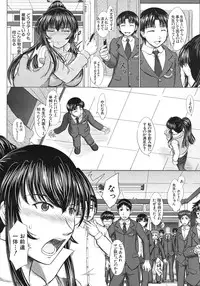 COMIC MUJIN 2012-02