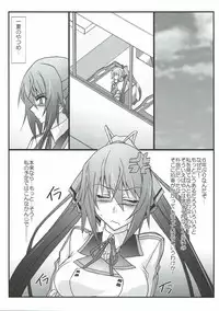 (Tora Matsuri 2015) [STUDIO TRIUMPH (Mutou Keiji)] Astral Bout SP02 (IS <Infinite Stratos>)