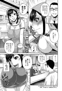 Action Pizazz Special 2015-03