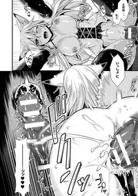 [Konshin] Mon♥Musu HONEY [Digital]