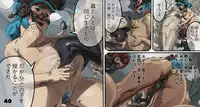[Suzuki Dogezaemon] Mushi Mezuru Himegimi 4 (Nausicaä of the Valley of the Wind)