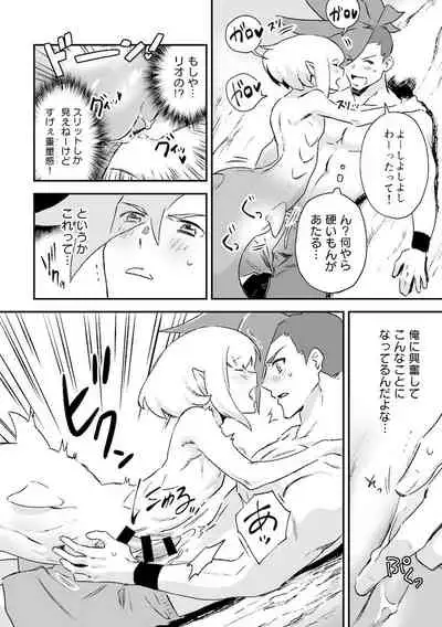 シークレット シーサイド バケーション