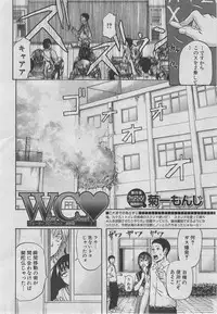BUSTER COMIC 2013-03