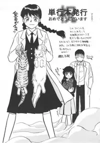 [Rate] Iikoto.