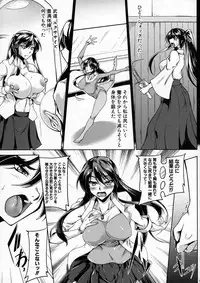 COMIC Shingeki 2016-01