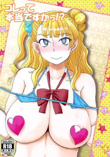 (C66) [Yan-Yam] Inkou Ichigo Sharyou (Ichigo 100%)