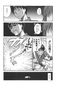 [Sano Takayoshi] Pittari!! 2