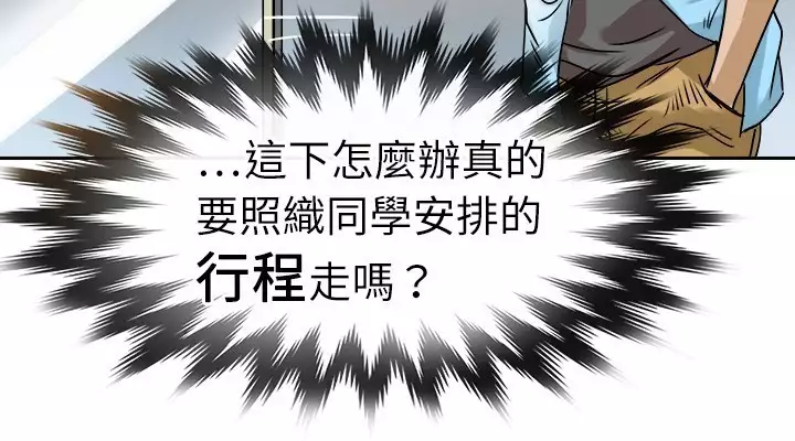 Coach please teach me Ch.1-26